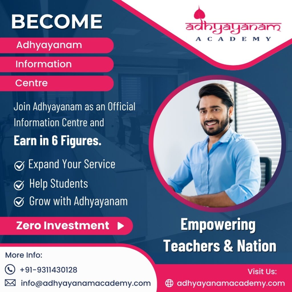 Adhyayanam Information Centre